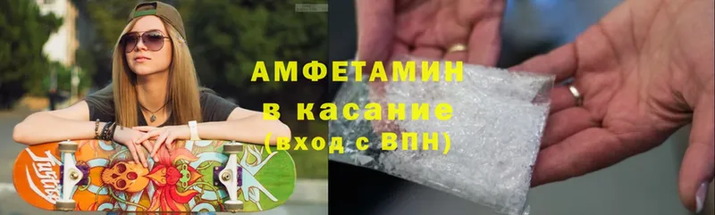 Amphetamine 97%  где можно купить наркотик  kraken онион  Чистополь 