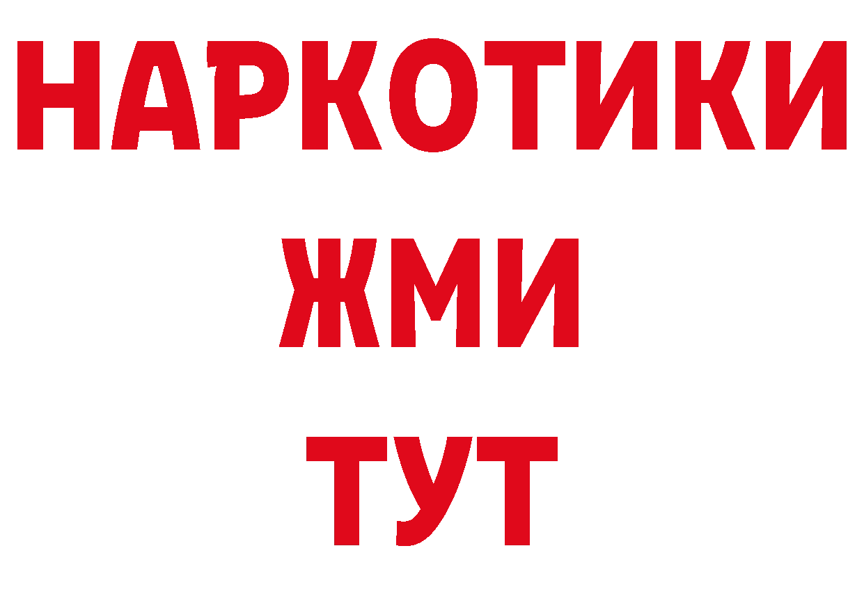 МЯУ-МЯУ 4 MMC ссылки нарко площадка кракен Чистополь